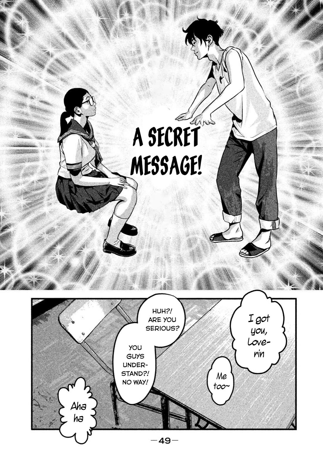 Home Room Chapter 11 - Page 11
