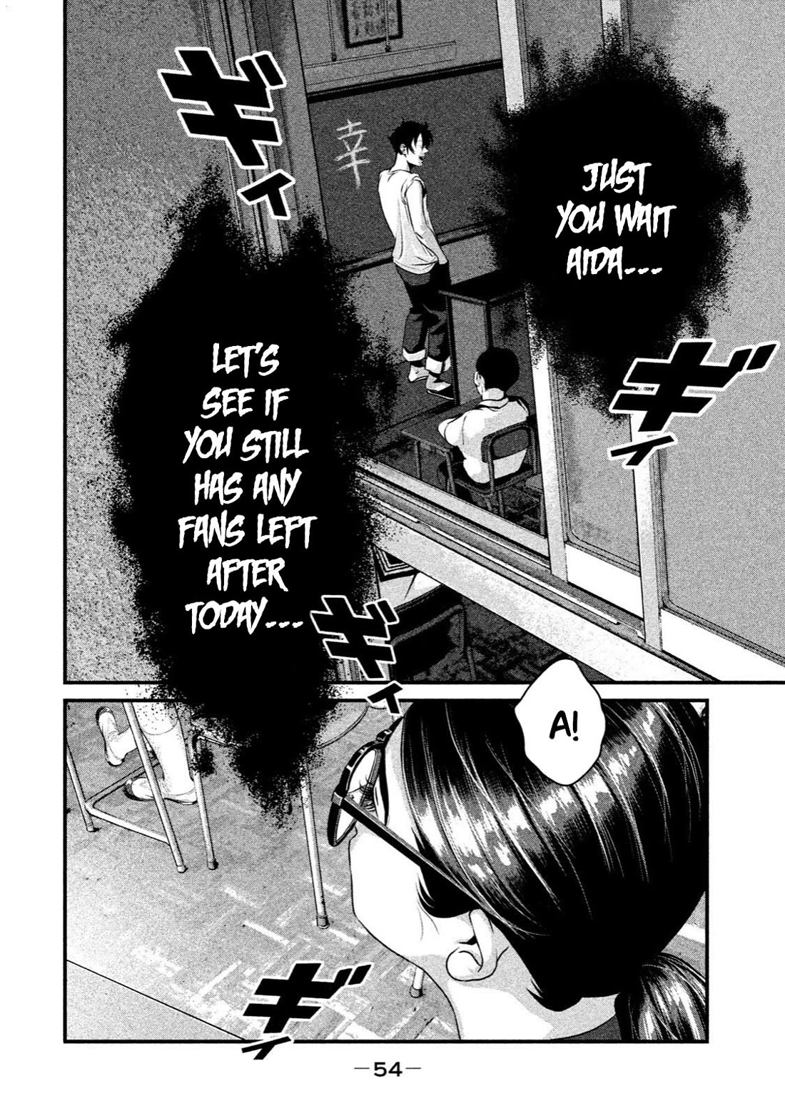 Home Room Chapter 11 - Page 16