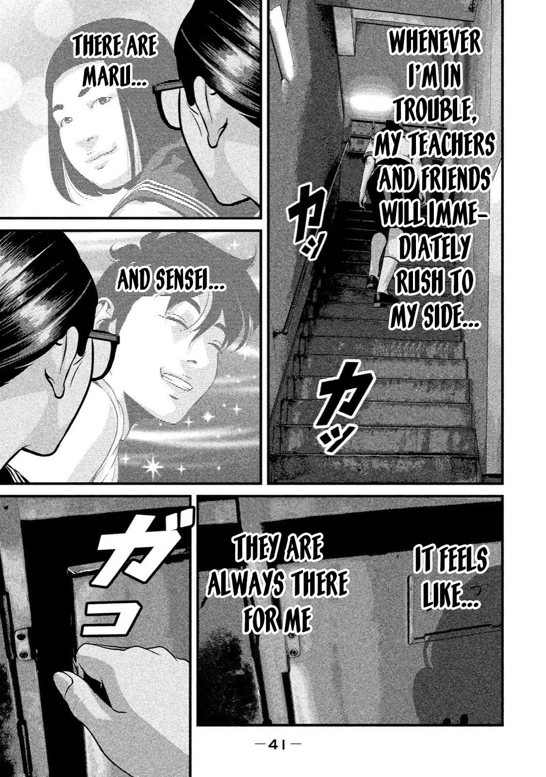 Home Room Chapter 11 - Page 3