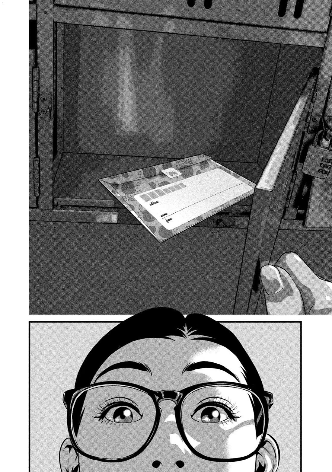 Home Room Chapter 11 - Page 4
