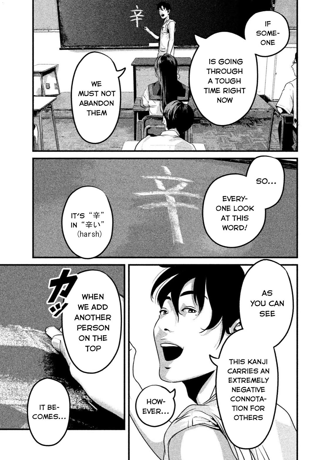 Home Room Chapter 11 - Page 9