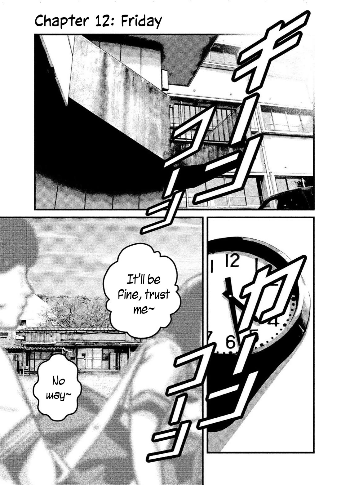 Home Room Chapter 12 - Page 1