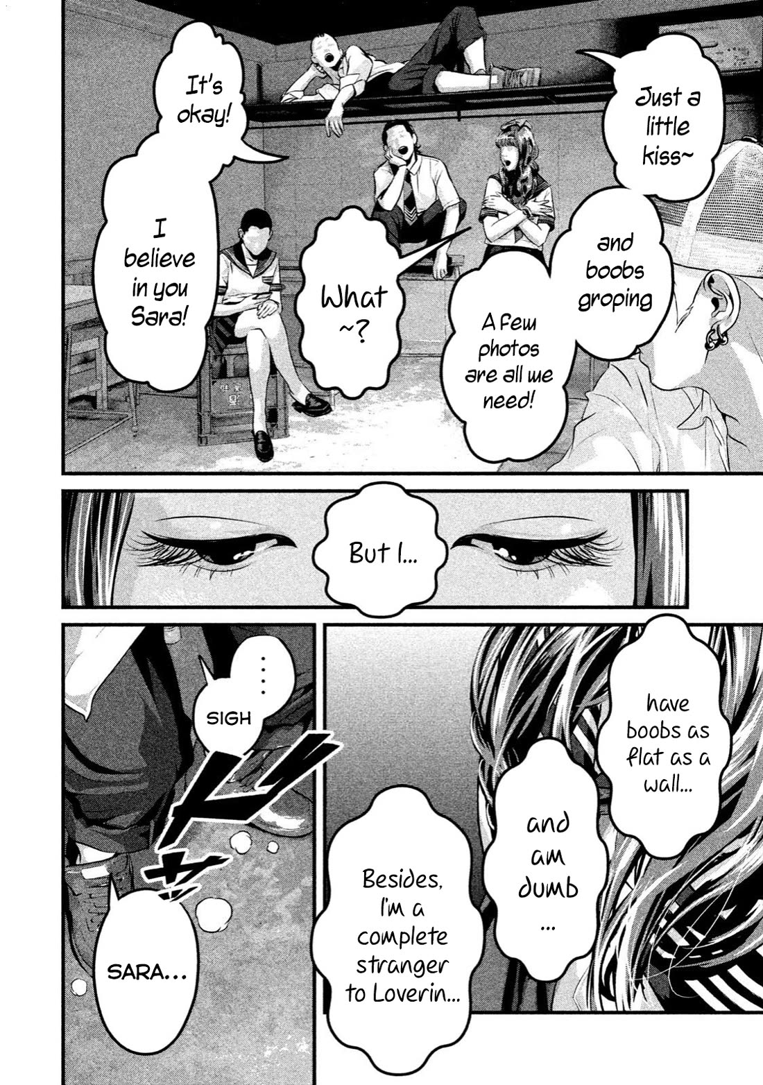 Home Room Chapter 12 - Page 2