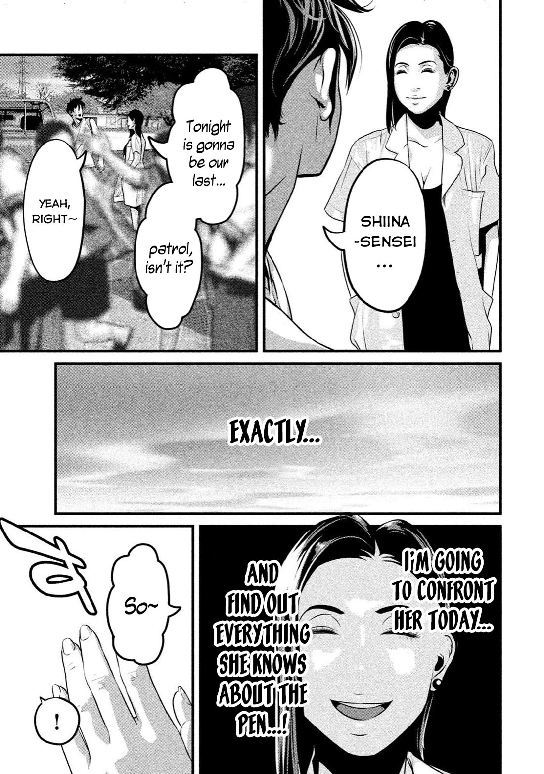 Home Room Chapter 12 - Page 7