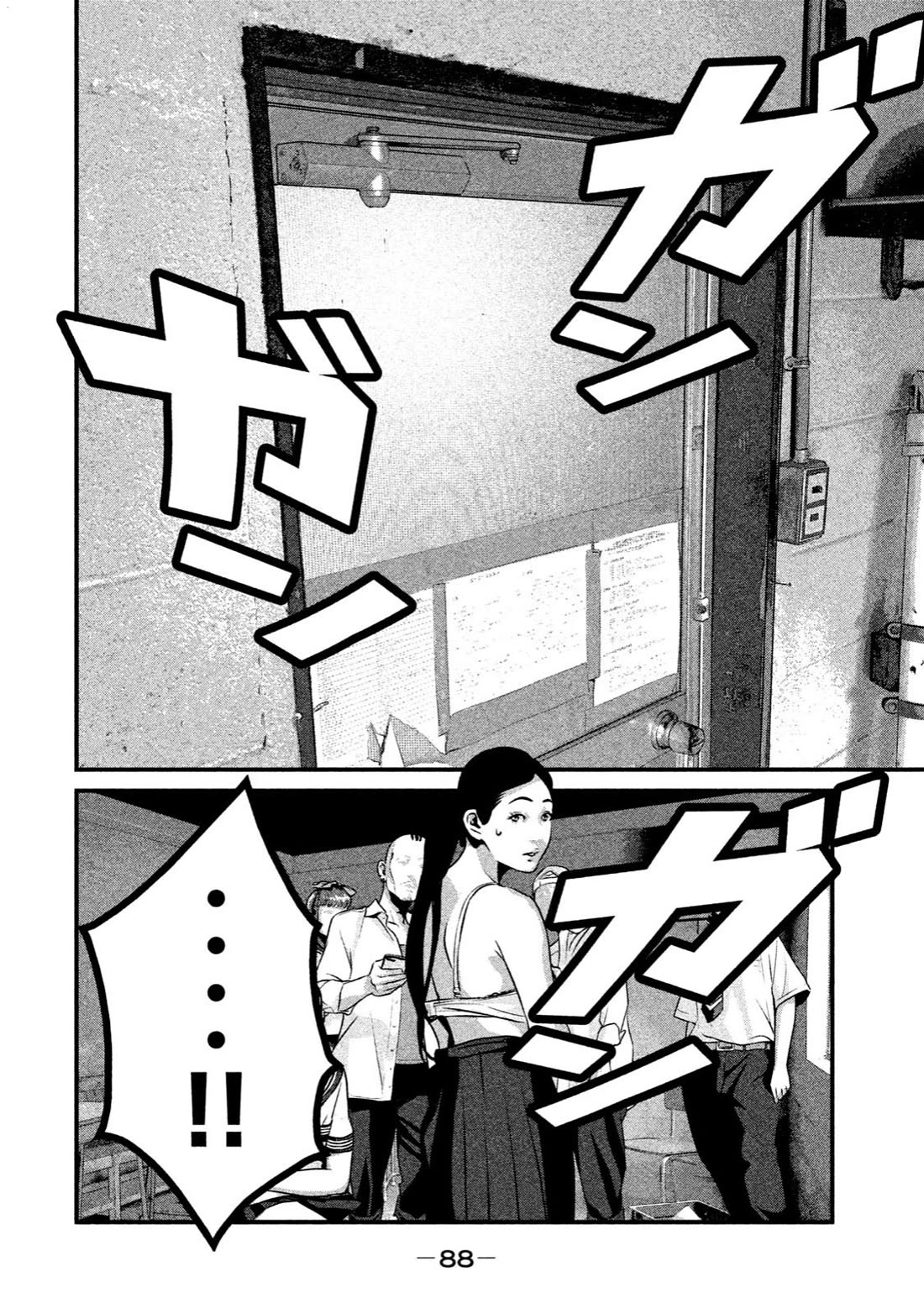 Home Room Chapter 13 - Page 16