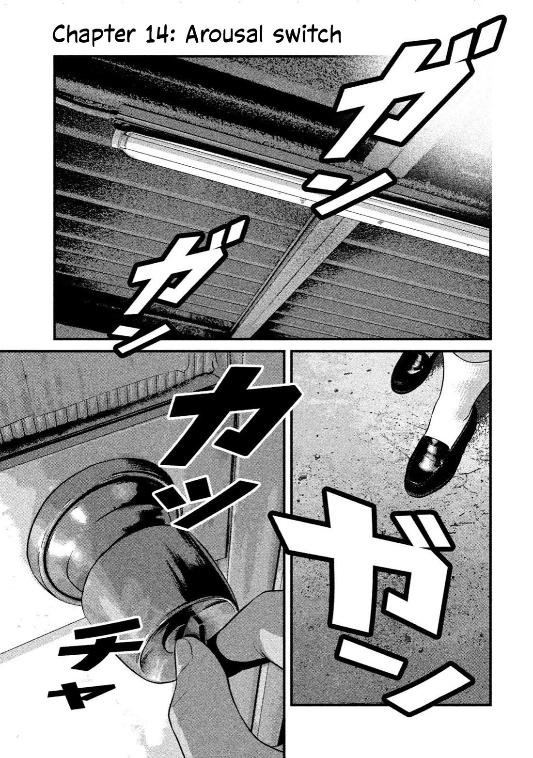 Home Room Chapter 14 - Page 1