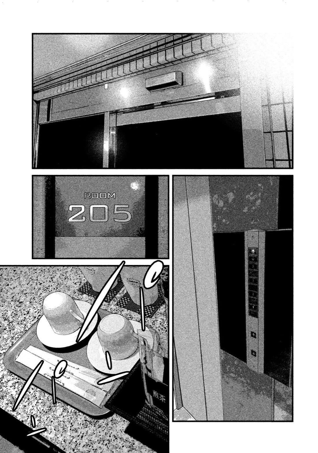 Home Room Chapter 14 - Page 15