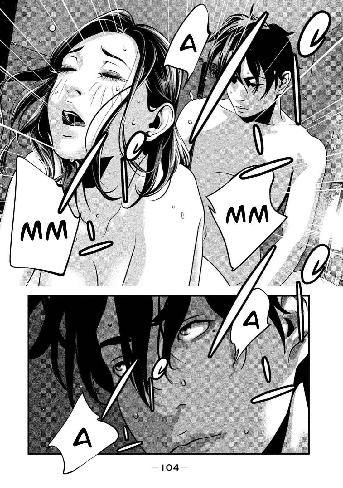 Home Room Chapter 14 - Page 16