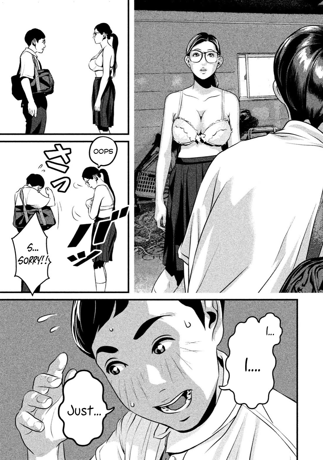 Home Room Chapter 14 - Page 3
