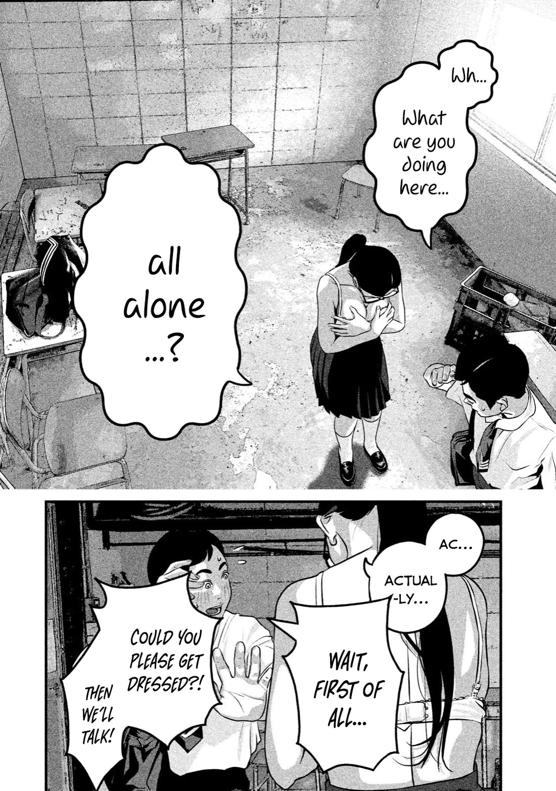Home Room Chapter 14 - Page 4