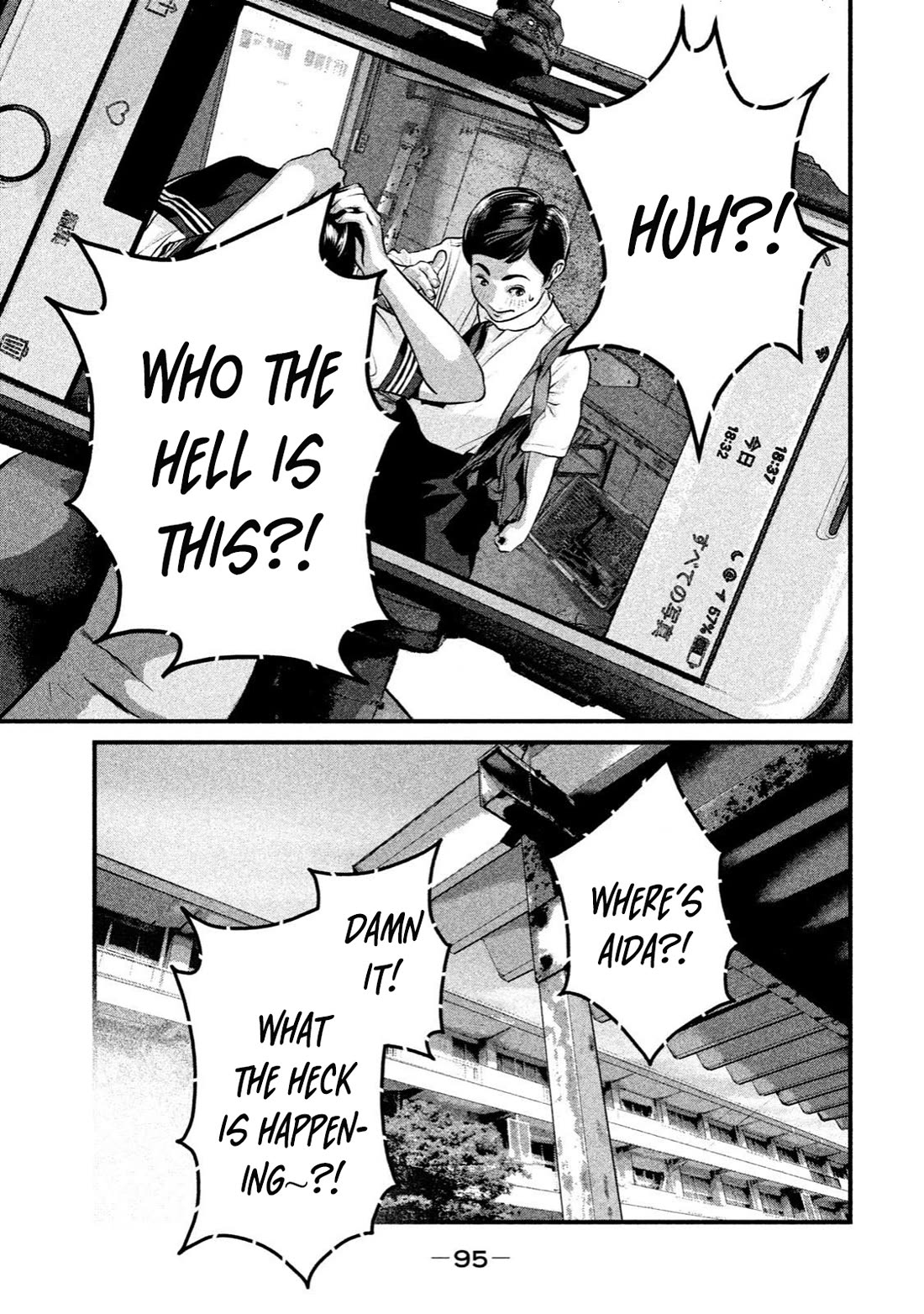 Home Room Chapter 14 - Page 7