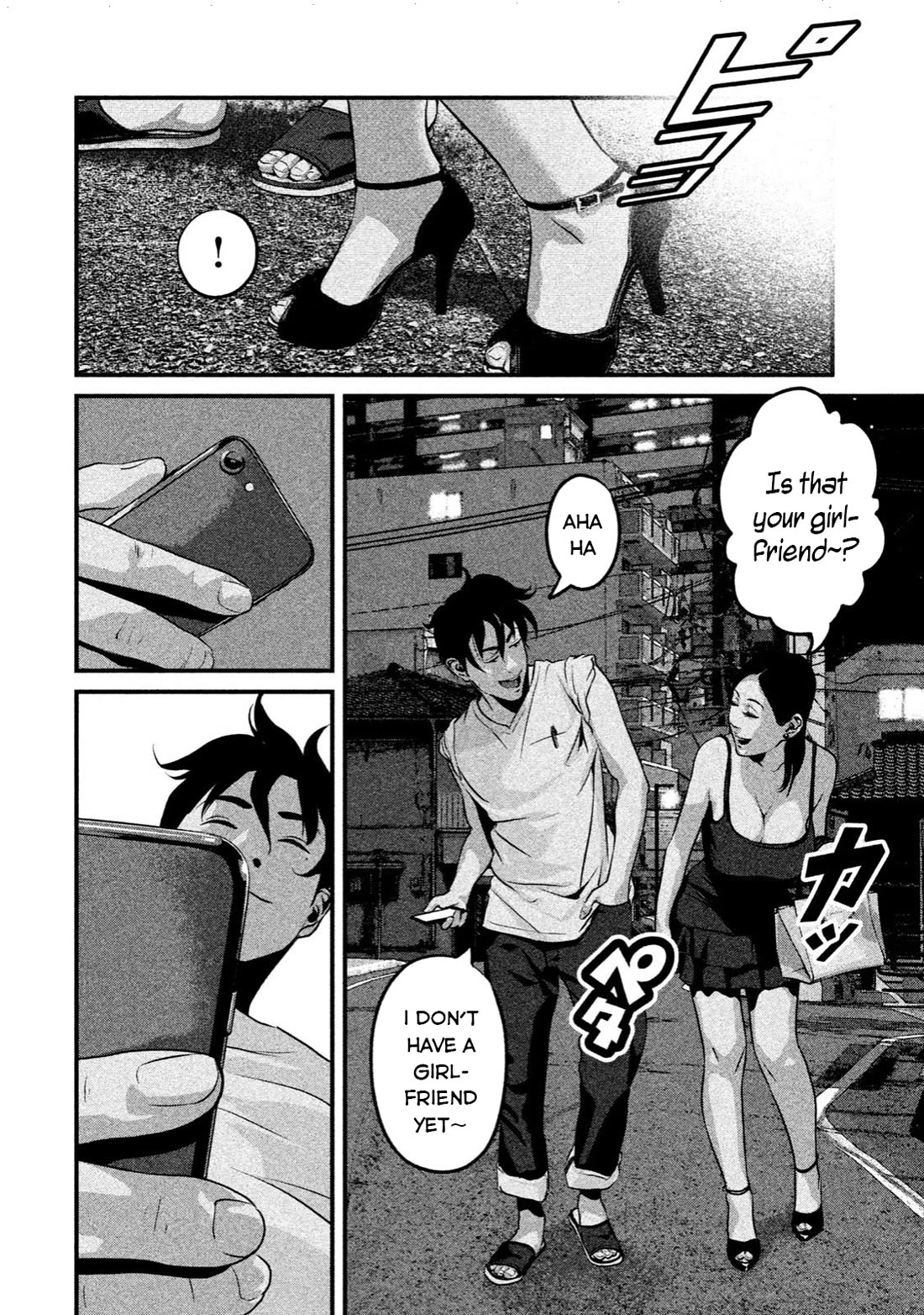 Home Room Chapter 14 - Page 8