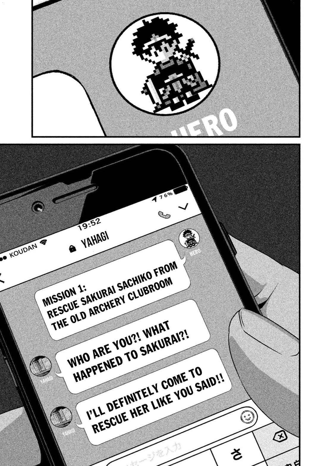 Home Room Chapter 14 - Page 9