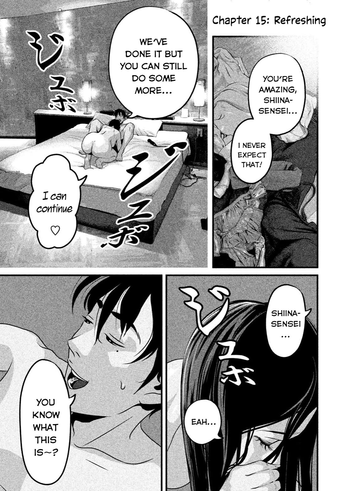Home Room Chapter 15 - Page 1