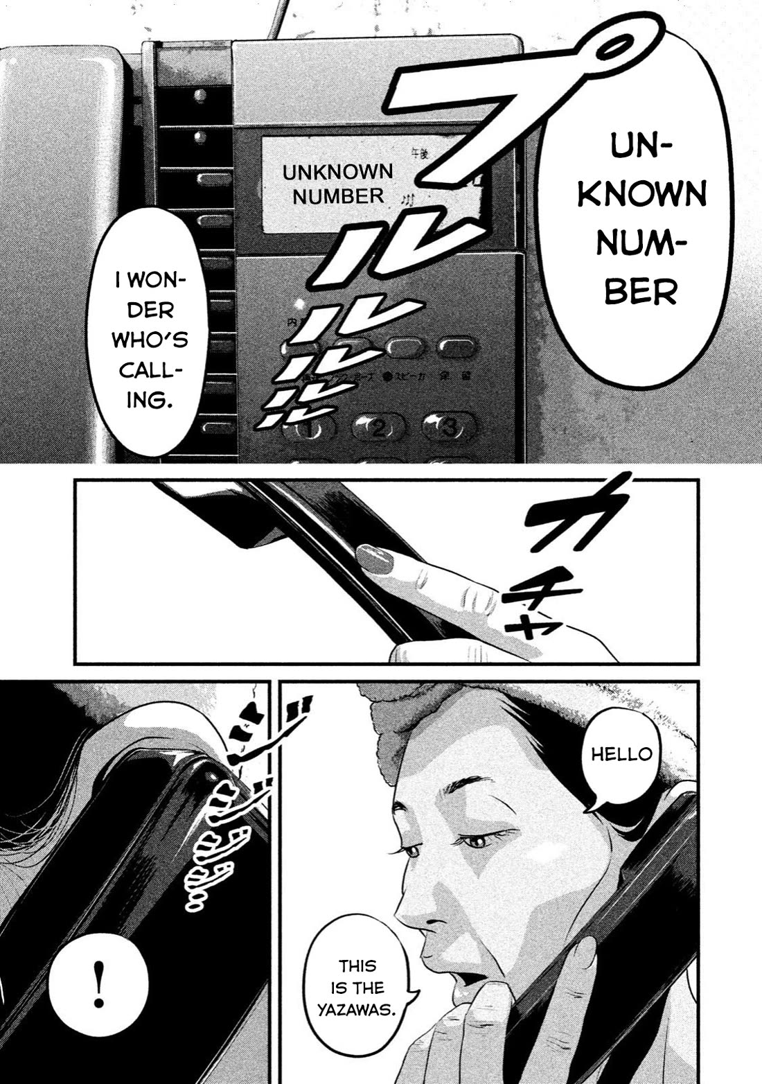 Home Room Chapter 15 - Page 11