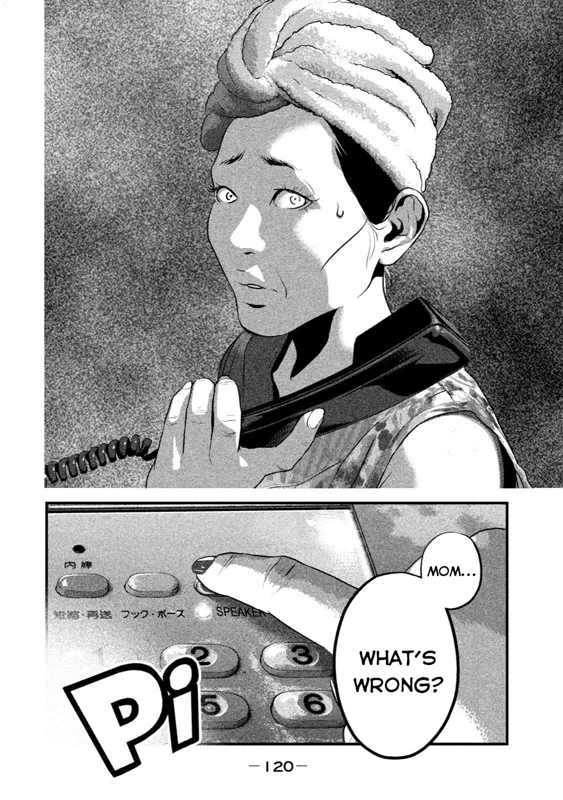 Home Room Chapter 15 - Page 14