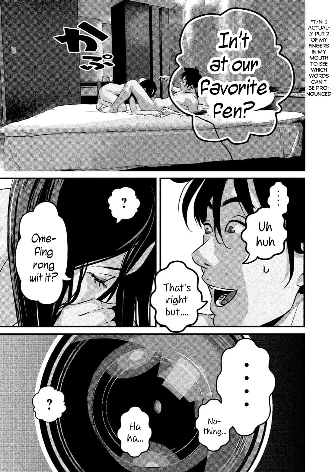 Home Room Chapter 15 - Page 3