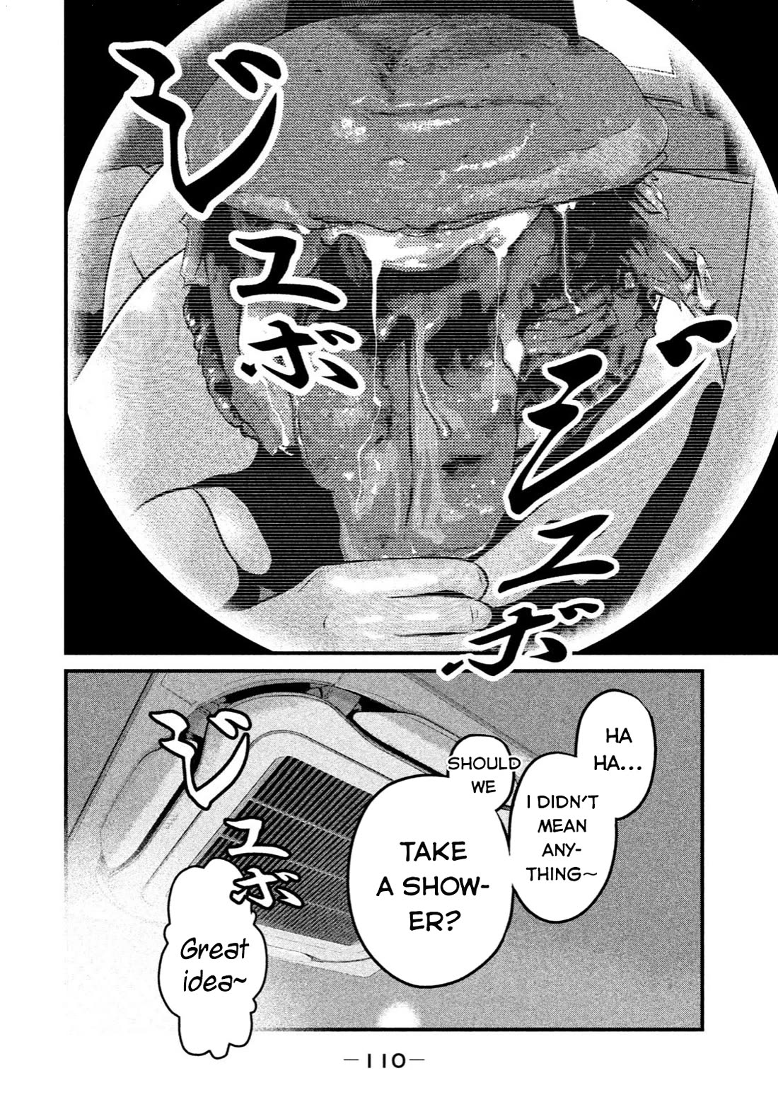 Home Room Chapter 15 - Page 4