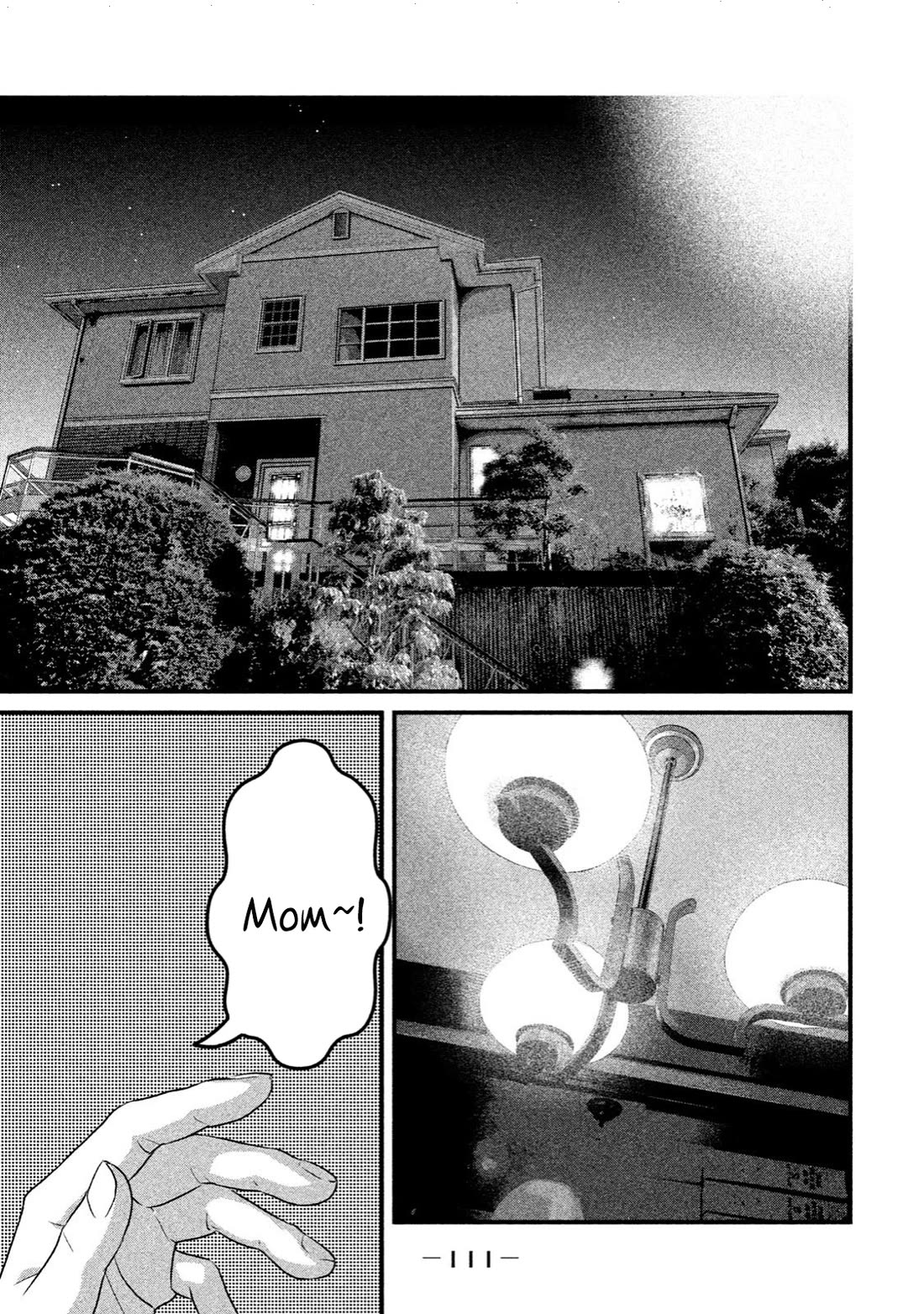 Home Room Chapter 15 - Page 5