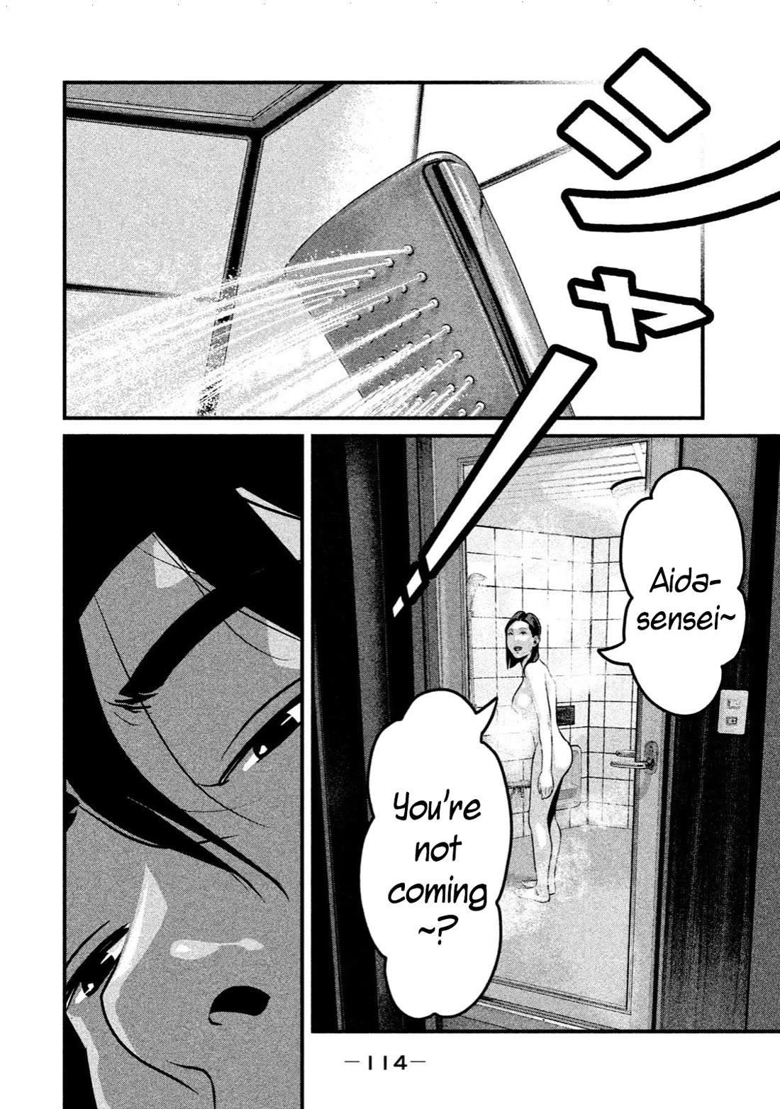 Home Room Chapter 15 - Page 8