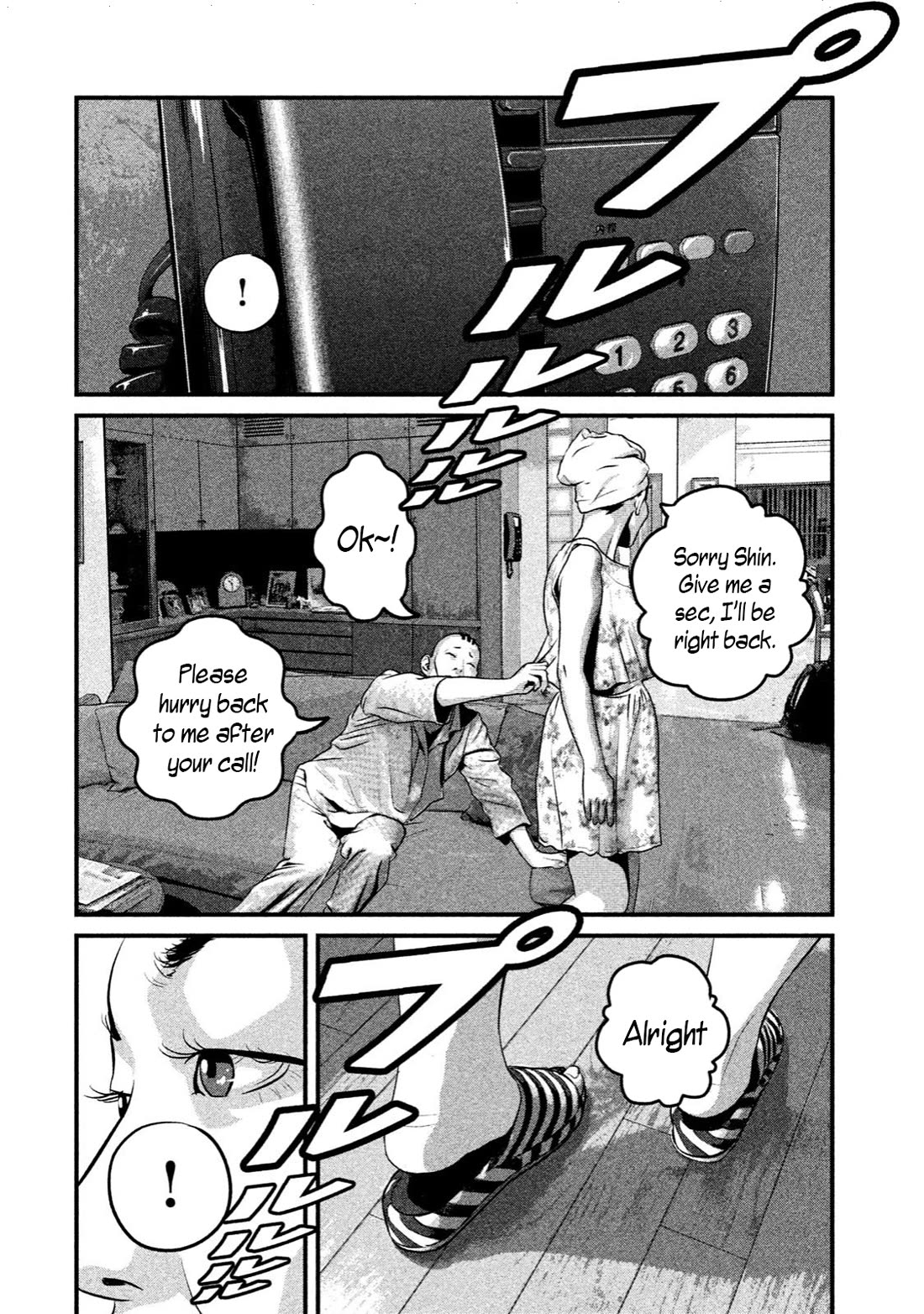 Home Room Chapter 15 - Page 10