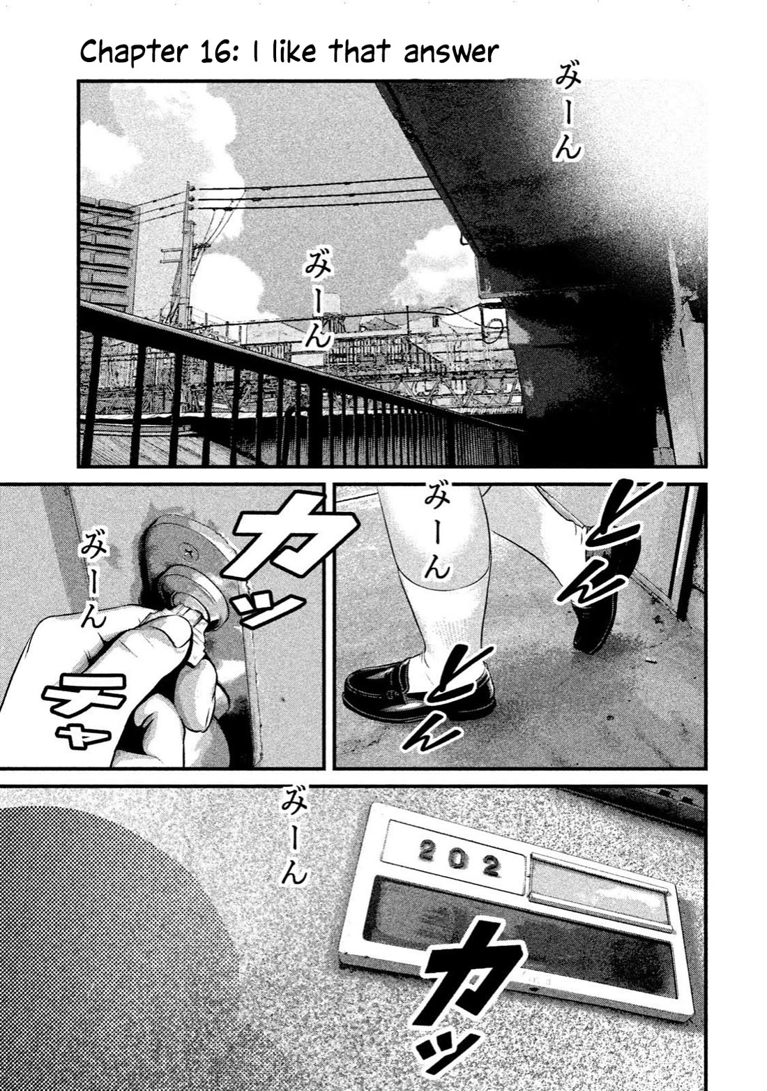 Home Room Chapter 16 - Page 1