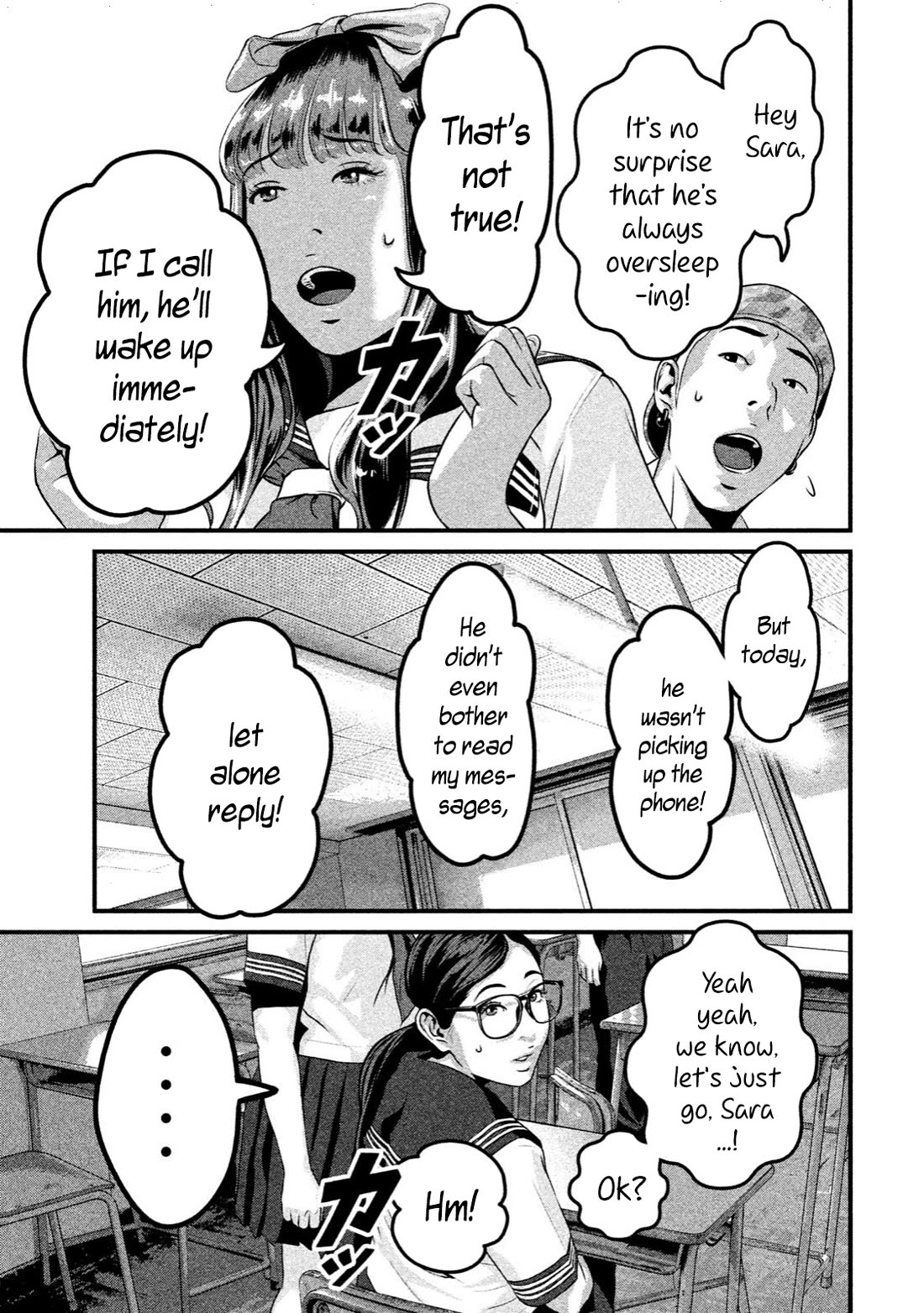 Home Room Chapter 16 - Page 11