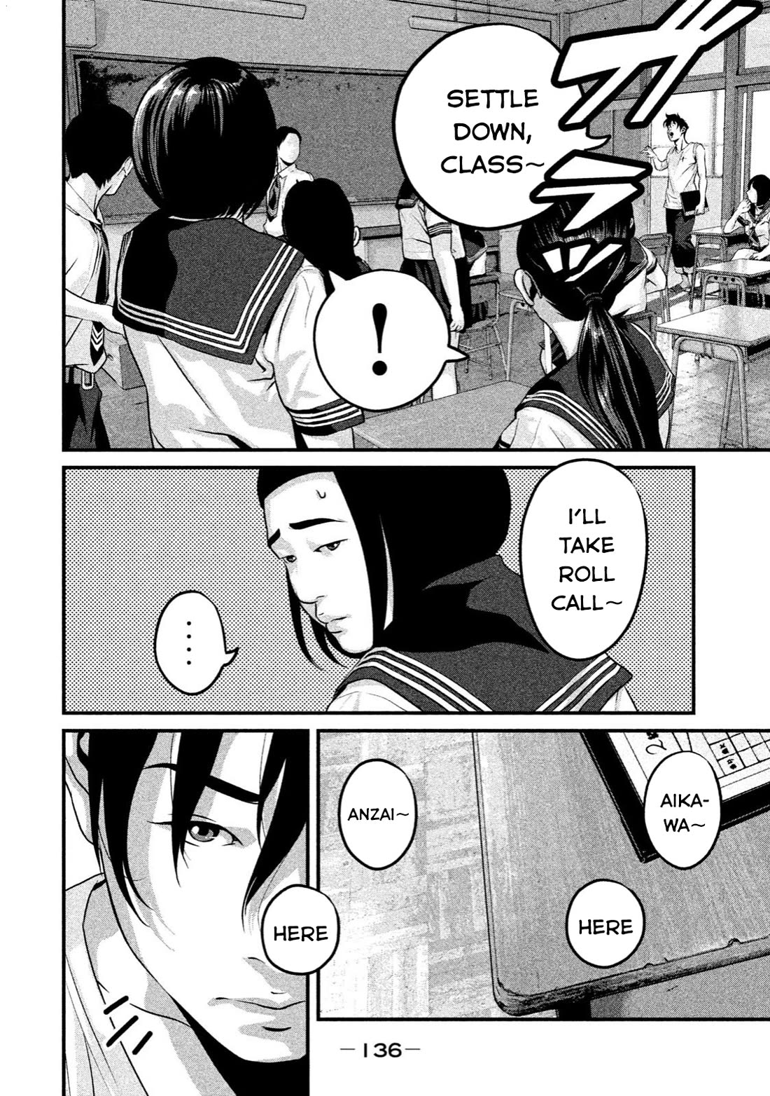 Home Room Chapter 16 - Page 14