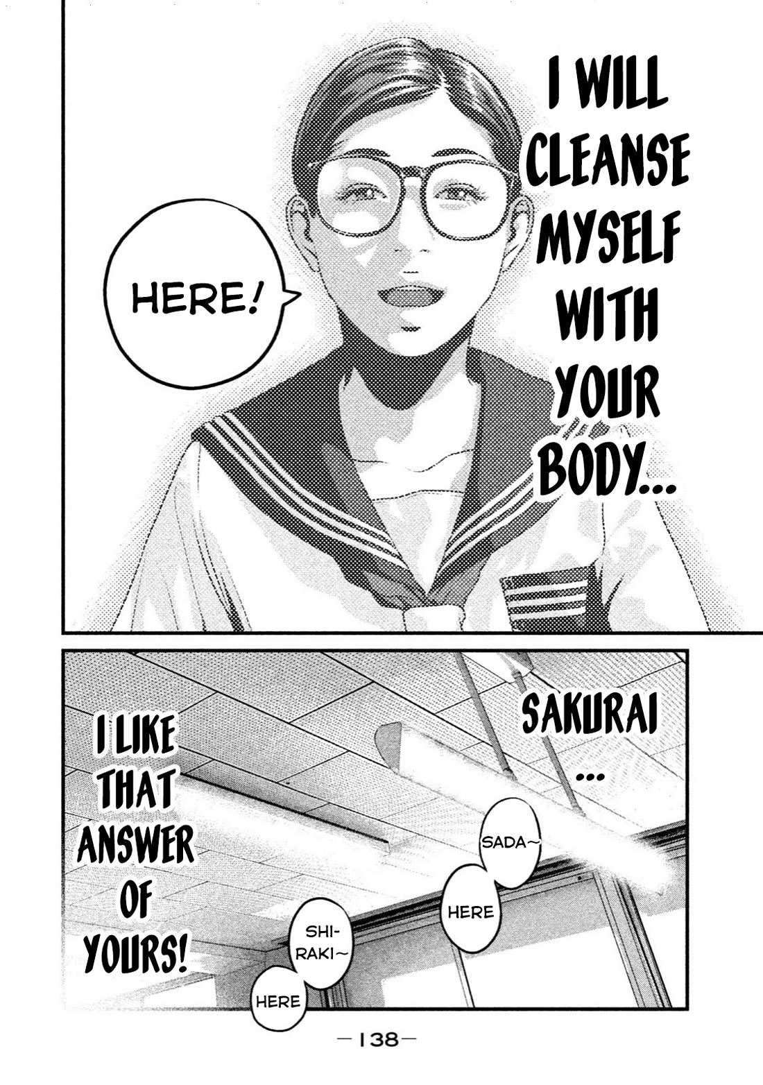 Home Room Chapter 16 - Page 16