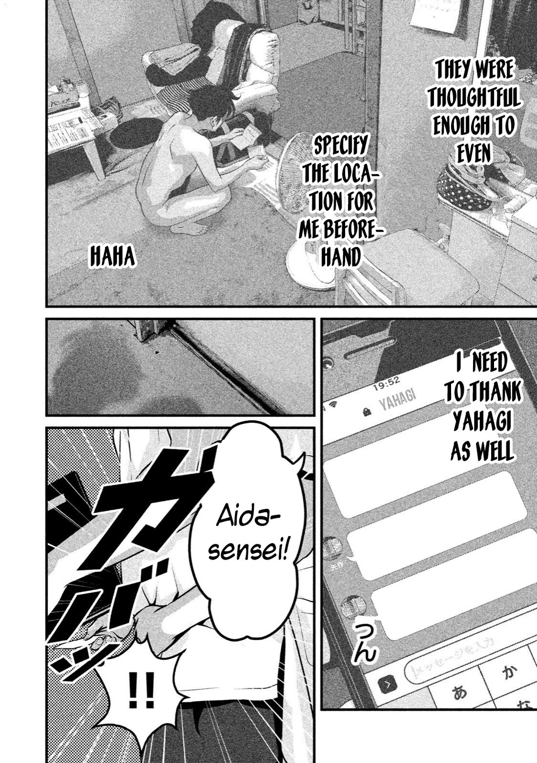Home Room Chapter 16 - Page 4