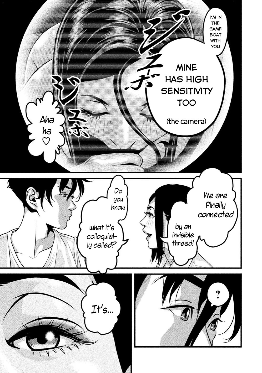 Home Room Chapter 16 - Page 7