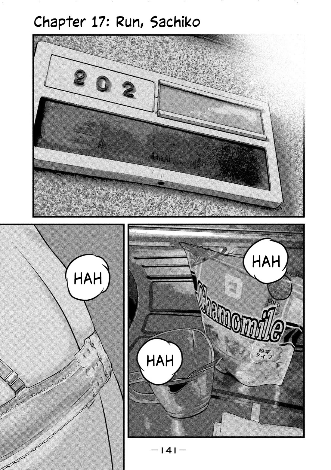 Home Room Chapter 17 - Page 1