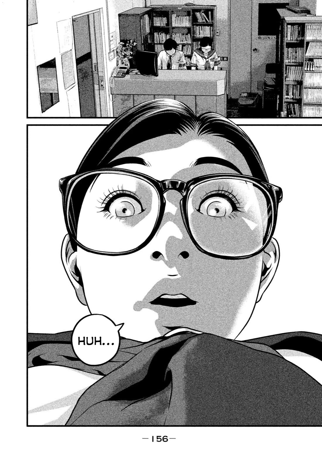 Home Room Chapter 17 - Page 16