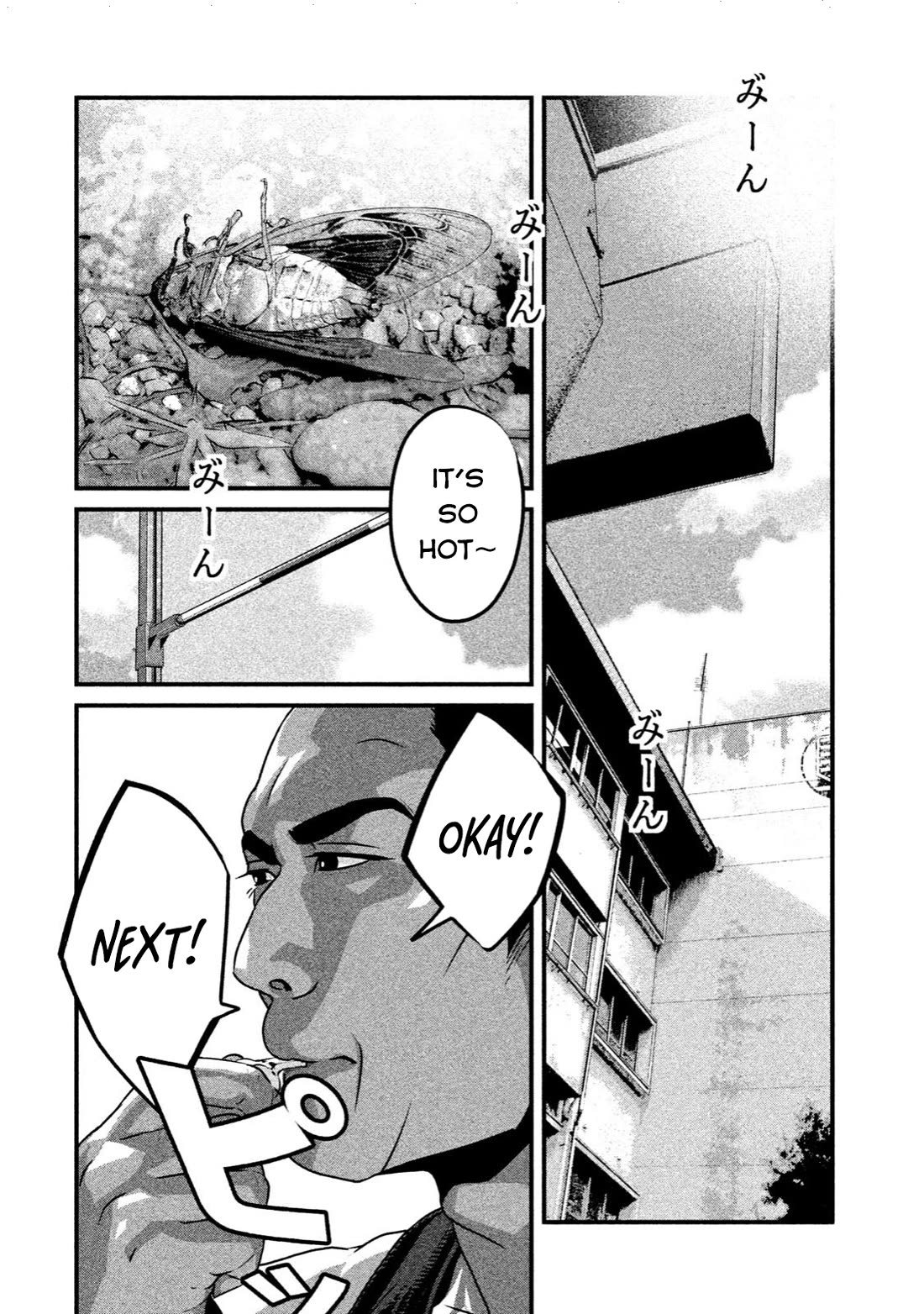 Home Room Chapter 17 - Page 6