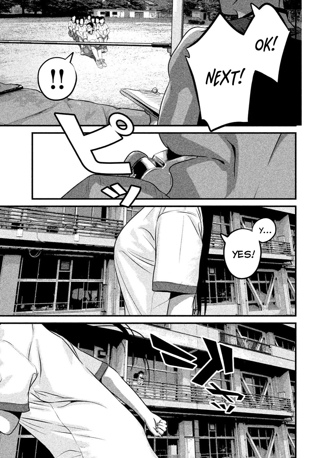 Home Room Chapter 17 - Page 9