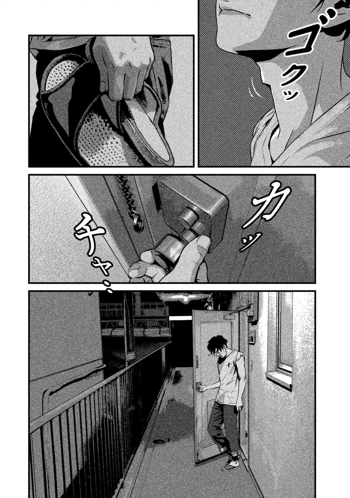 Home Room Chapter 2 - Page 2