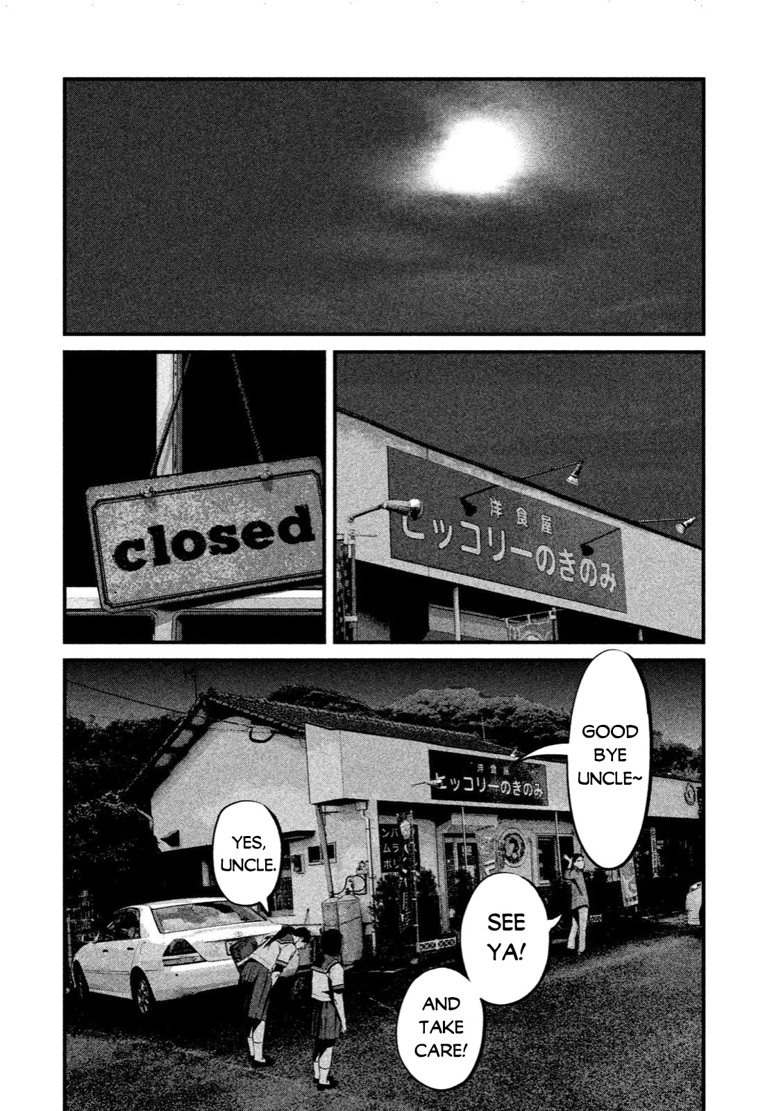 Home Room Chapter 2 - Page 16