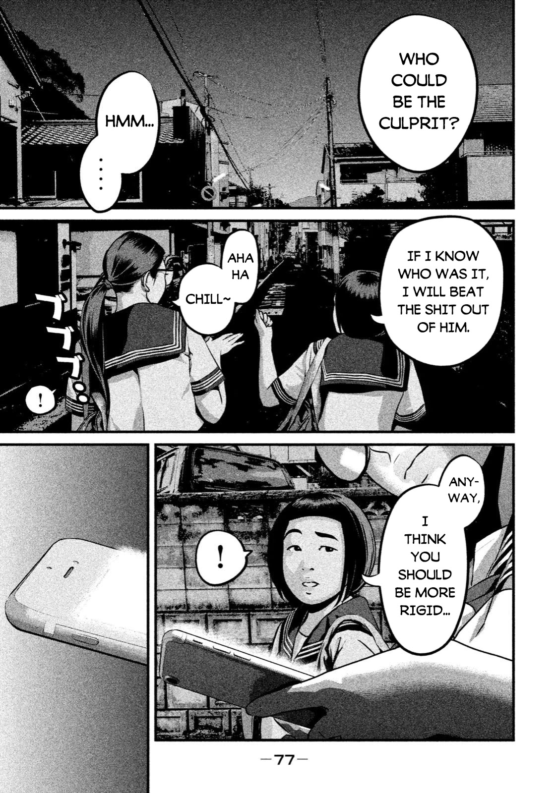 Home Room Chapter 2 - Page 19