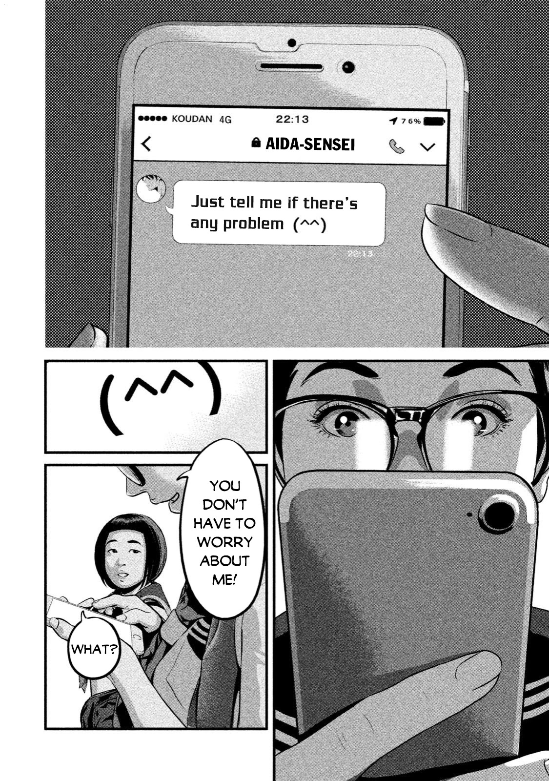 Home Room Chapter 2 - Page 20