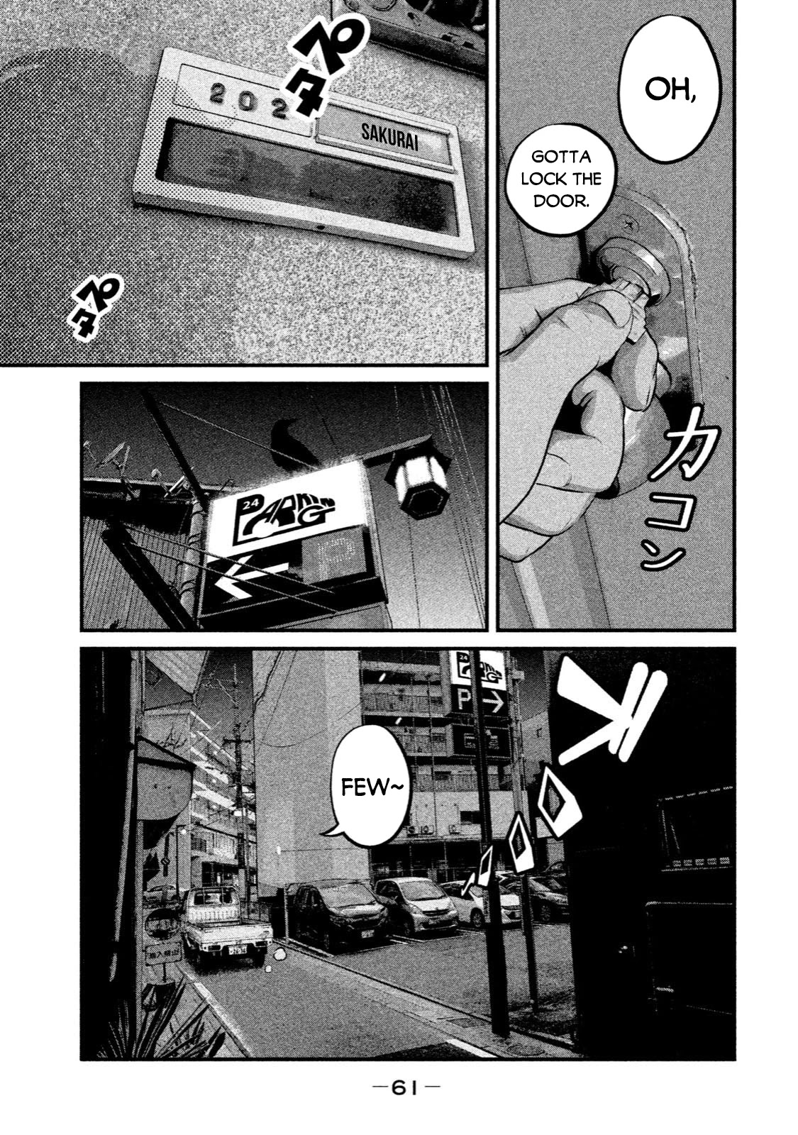 Home Room Chapter 2 - Page 3