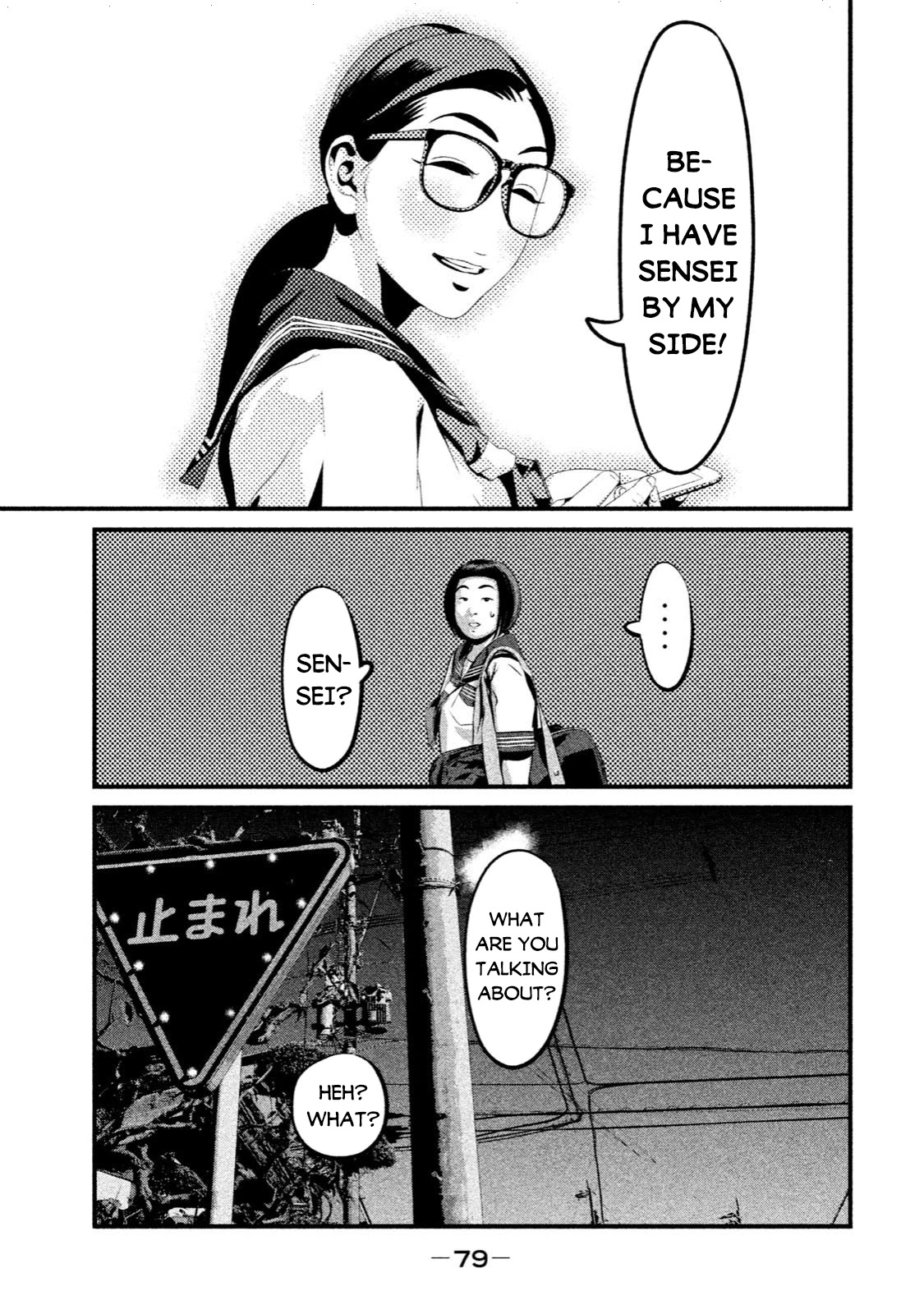 Home Room Chapter 2 - Page 21
