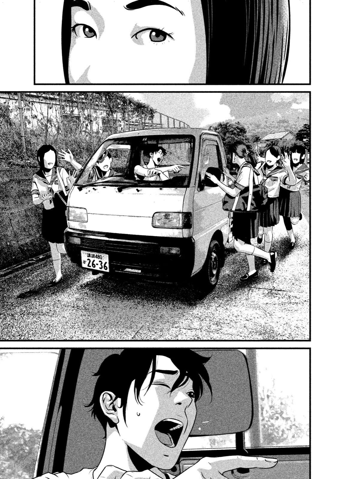 Home Room Chapter 2 - Page 7