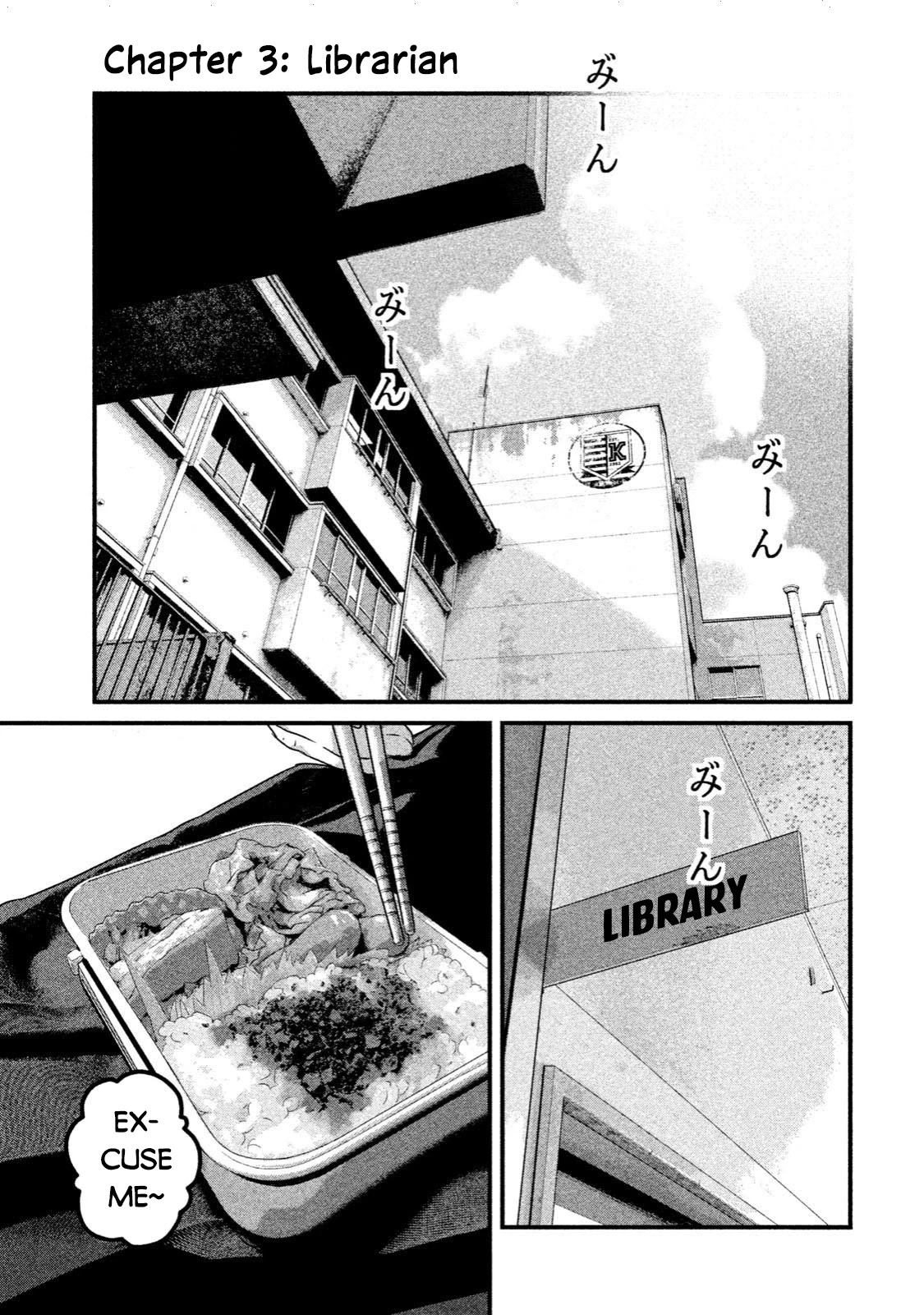 Home Room Chapter 3 - Page 1