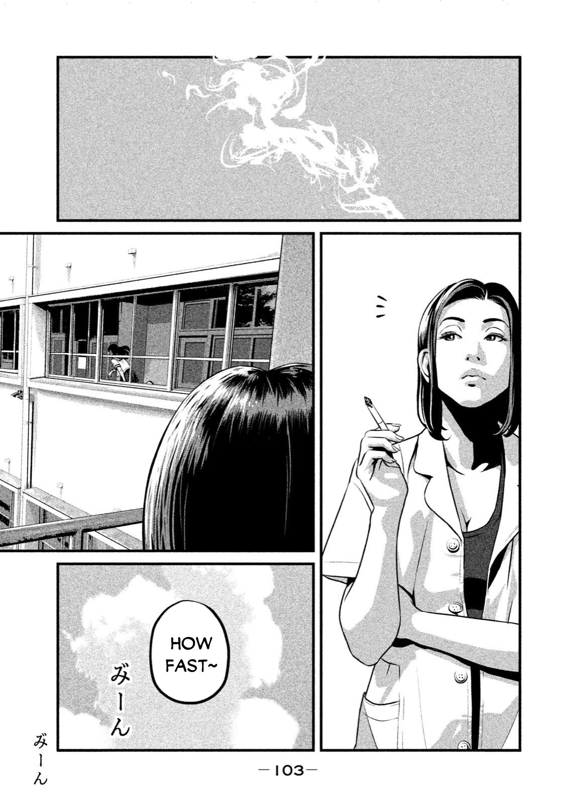 Home Room Chapter 3 - Page 13