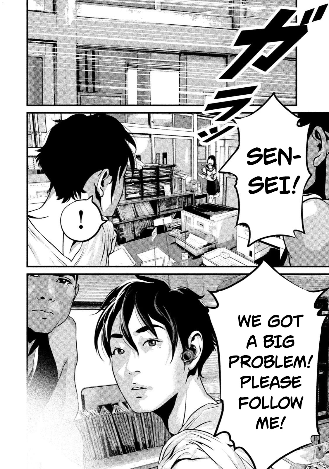 Home Room Chapter 3 - Page 14