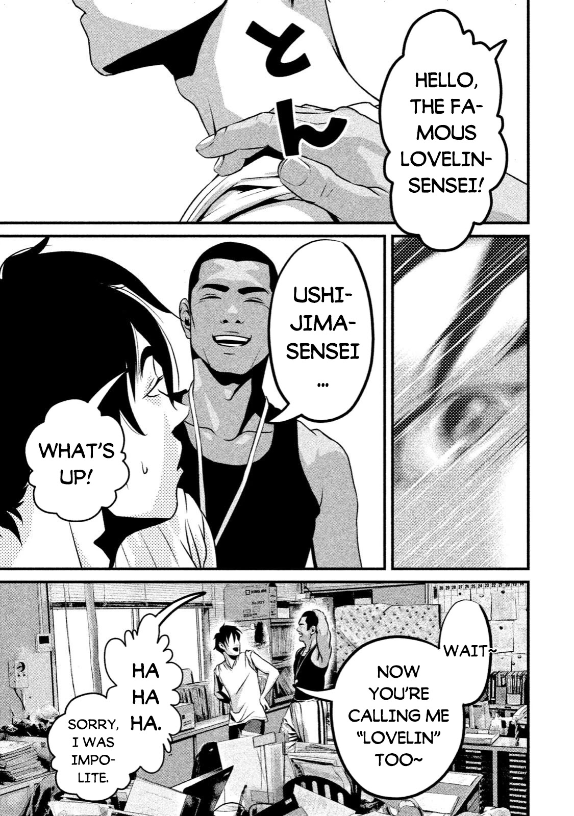 Home Room Chapter 3 - Page 5