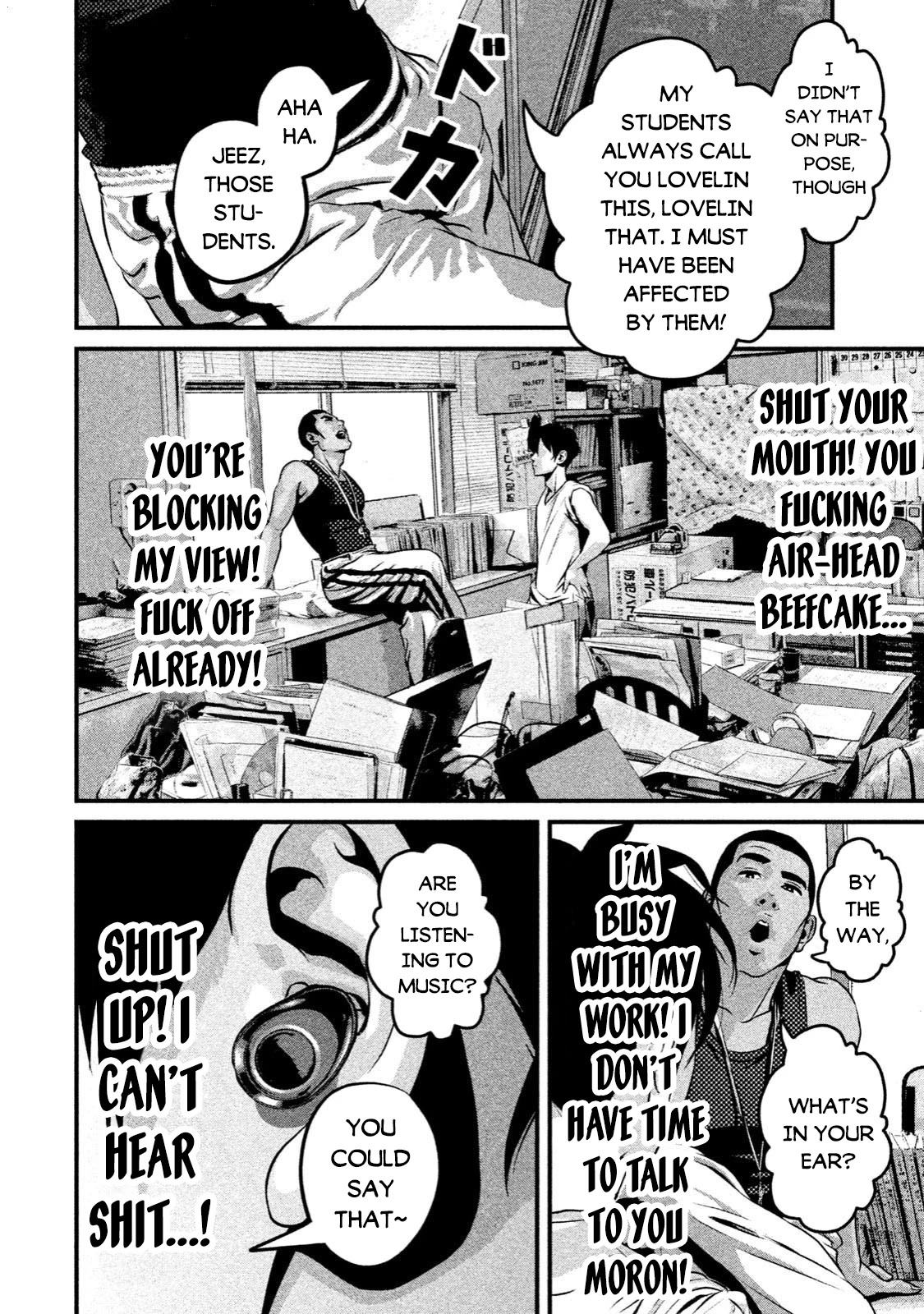 Home Room Chapter 3 - Page 6