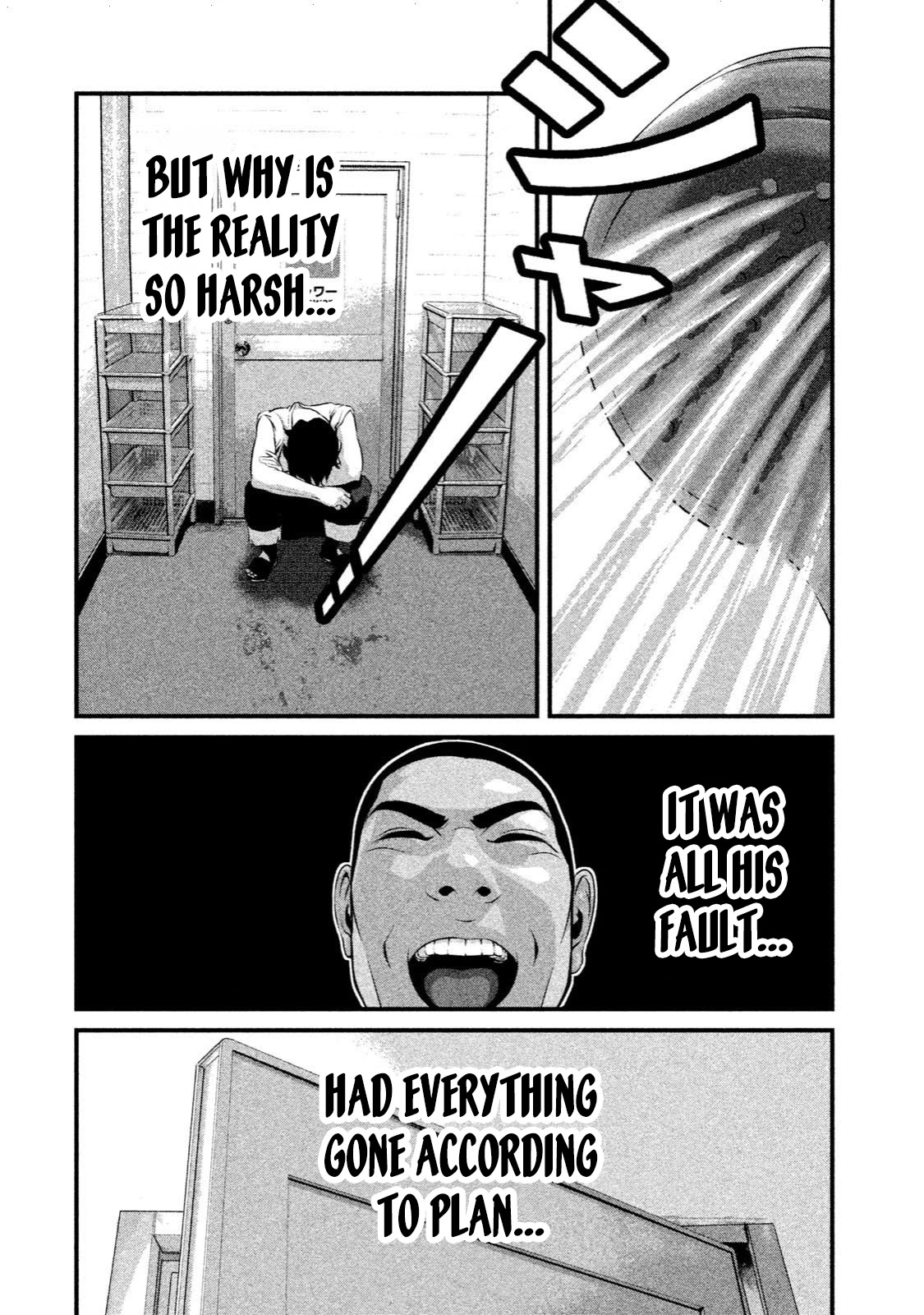 Home Room Chapter 4 - Page 12