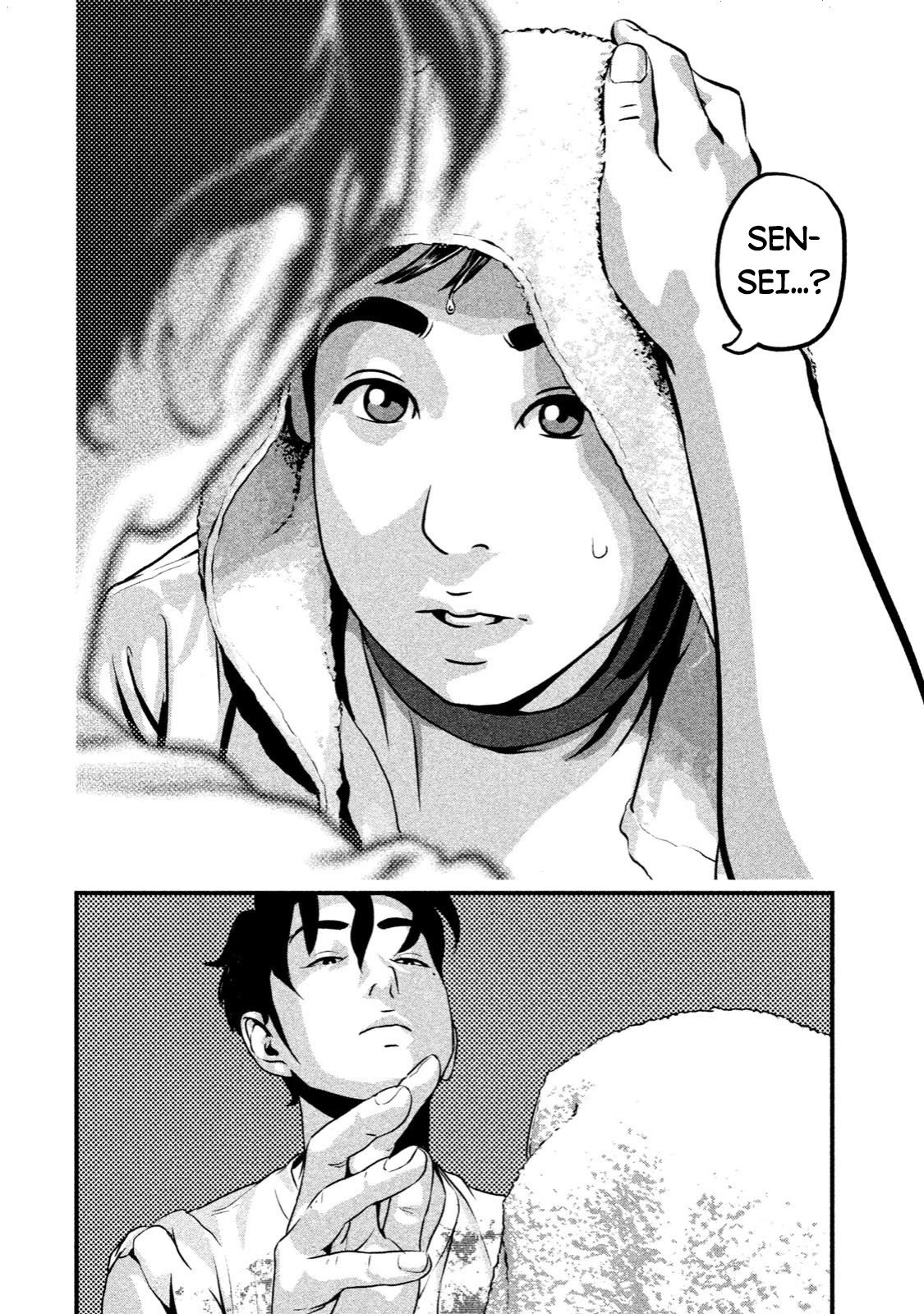 Home Room Chapter 4 - Page 14