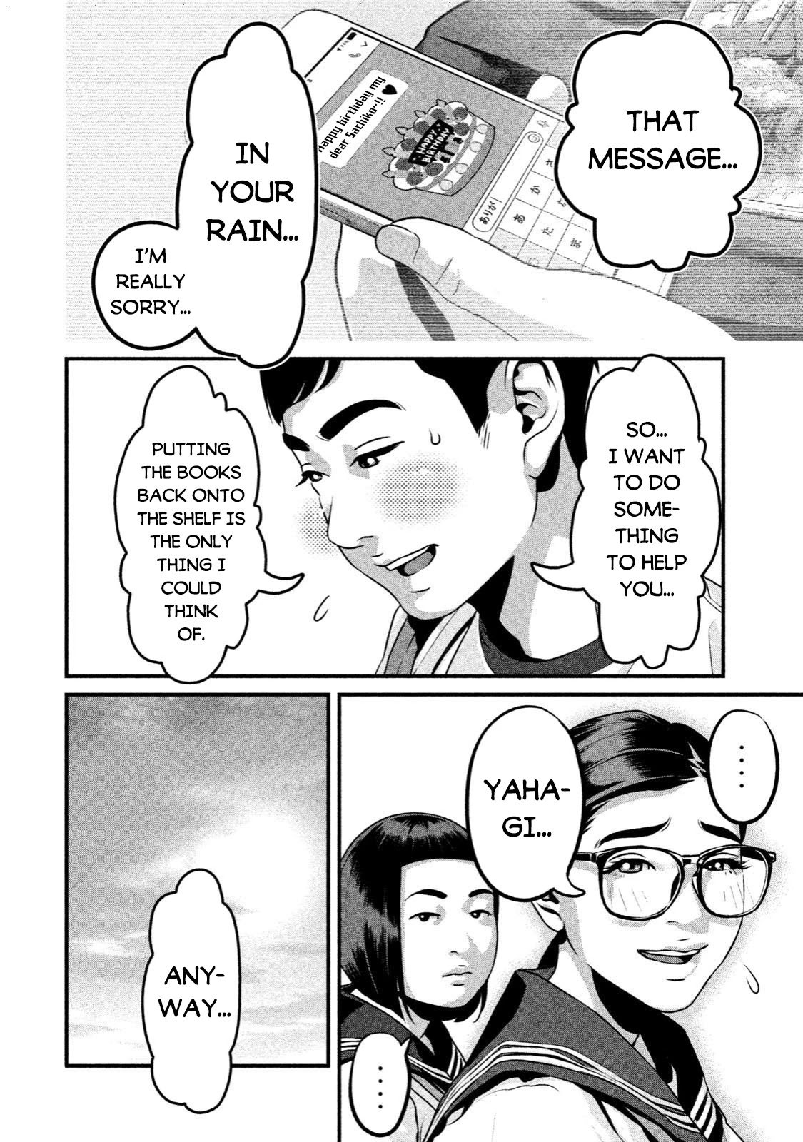 Home Room Chapter 4 - Page 20
